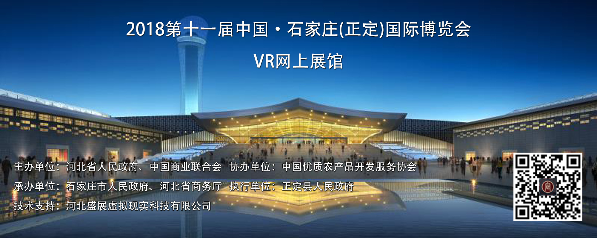 VR创客云