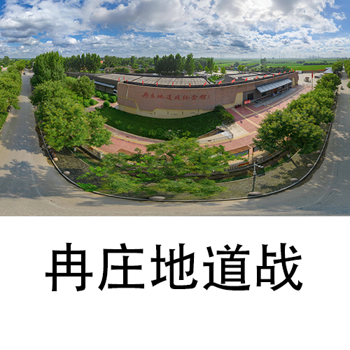 VR创客云